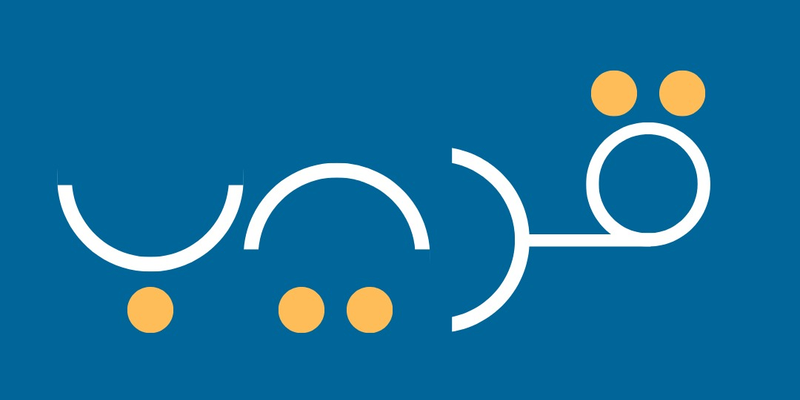 Gareeb Logo